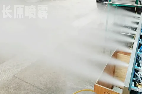 Spray Box